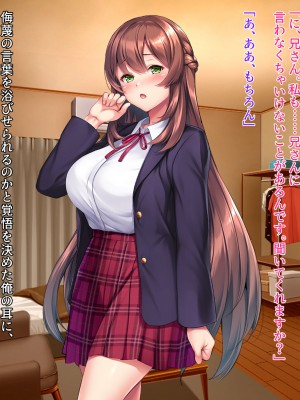 [クレージュアクセル] 姉妹ノ楽園～俺の事が大好きすぎる爆乳姉妹とドスケベ禁断同棲性活♥～_0041