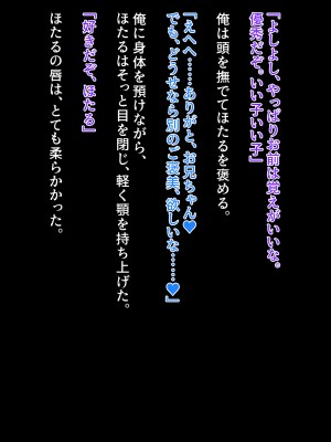 [クレージュアクセル] 姉妹ノ楽園～俺の事が大好きすぎる爆乳姉妹とドスケベ禁断同棲性活♥～_0758