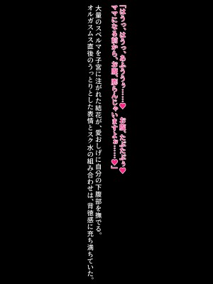 [クレージュアクセル] 姉妹ノ楽園～俺の事が大好きすぎる爆乳姉妹とドスケベ禁断同棲性活♥～_0395