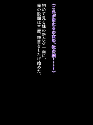 [クレージュアクセル] 姉妹ノ楽園～俺の事が大好きすぎる爆乳姉妹とドスケベ禁断同棲性活♥～_0813