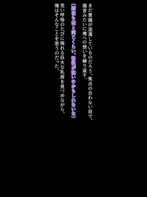 [クレージュアクセル] 姉妹ノ楽園～俺の事が大好きすぎる爆乳姉妹とドスケベ禁断同棲性活♥～_0172