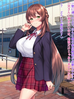 [クレージュアクセル] 姉妹ノ楽園～俺の事が大好きすぎる爆乳姉妹とドスケベ禁断同棲性活♥～_0013