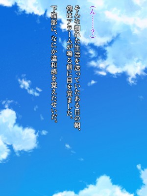 [クレージュアクセル] 姉妹ノ楽園～俺の事が大好きすぎる爆乳姉妹とドスケベ禁断同棲性活♥～_0846