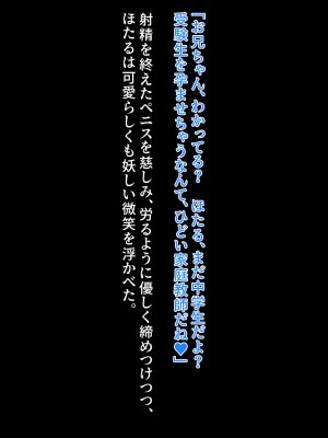 [クレージュアクセル] 姉妹ノ楽園～俺の事が大好きすぎる爆乳姉妹とドスケベ禁断同棲性活♥～_0909