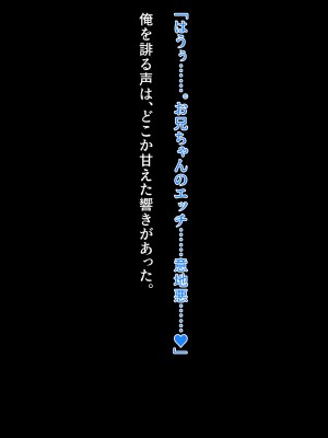 [クレージュアクセル] 姉妹ノ楽園～俺の事が大好きすぎる爆乳姉妹とドスケベ禁断同棲性活♥～_0744