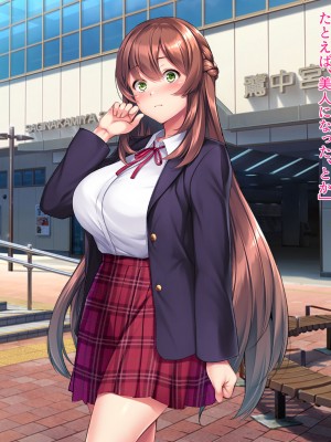 [クレージュアクセル] 姉妹ノ楽園～俺の事が大好きすぎる爆乳姉妹とドスケベ禁断同棲性活♥～_0012