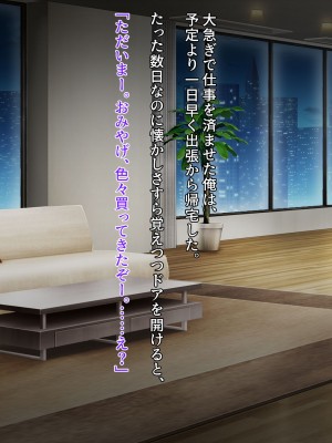 [クレージュアクセル] 姉妹ノ楽園～俺の事が大好きすぎる爆乳姉妹とドスケベ禁断同棲性活♥～_0865