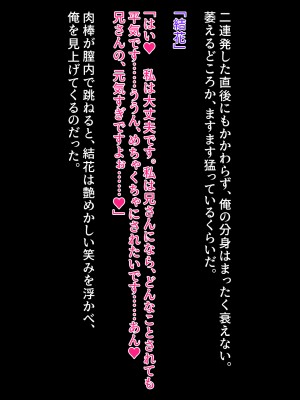 [クレージュアクセル] 姉妹ノ楽園～俺の事が大好きすぎる爆乳姉妹とドスケベ禁断同棲性活♥～_0689