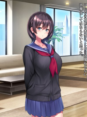 [クレージュアクセル] 姉妹ノ楽園～俺の事が大好きすぎる爆乳姉妹とドスケベ禁断同棲性活♥～_0180