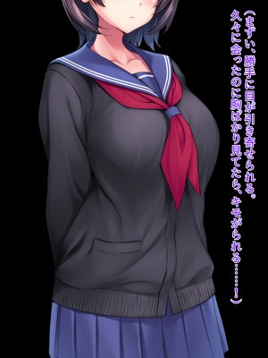 [クレージュアクセル] 姉妹ノ楽園～俺の事が大好きすぎる爆乳姉妹とドスケベ禁断同棲性活♥～_0552