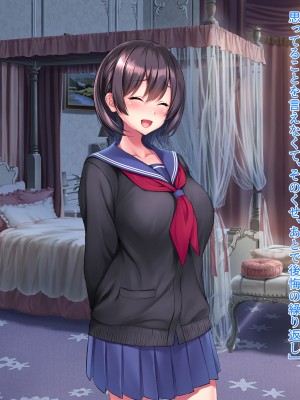 [クレージュアクセル] 姉妹ノ楽園～俺の事が大好きすぎる爆乳姉妹とドスケベ禁断同棲性活♥～_0722