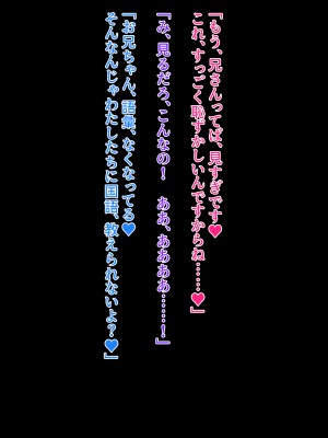 [クレージュアクセル] 姉妹ノ楽園～俺の事が大好きすぎる爆乳姉妹とドスケベ禁断同棲性活♥～_0956