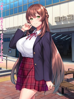 [クレージュアクセル] 姉妹ノ楽園～俺の事が大好きすぎる爆乳姉妹とドスケベ禁断同棲性活♥～_0542