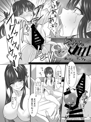 [憑依ラヴァー (高橋しじみ、憑依好きの人)] コミケで憑依!ブル●カドスケベコスプレイヤーを乗っ取りテイクアウト (ブルーアーカイブ) [DL版]_11