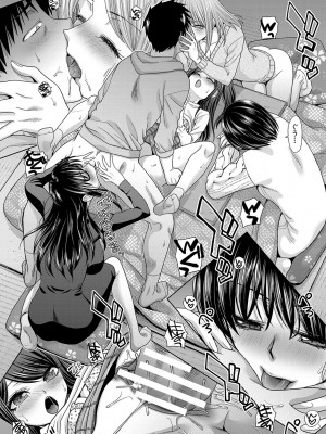 [板場広し] 親戚淫ら マイホーム・ハーレム [DL版]_174