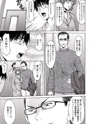 [星野竜一] 押しかけ病院 騎乗位科 第1-9話_053