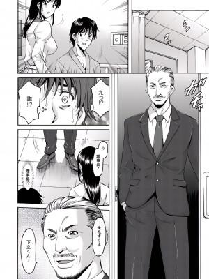 [星野竜一] 押しかけ病院 騎乗位科 第1-9話_166