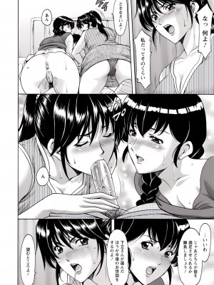 [星野竜一] 押しかけ病院 騎乗位科 第1-9話_095