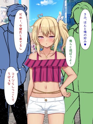 [マジカル☆まなな (まなな)] クラスメイトのギャル男子♂の女装裏垢を見つけた陰キャくん_537