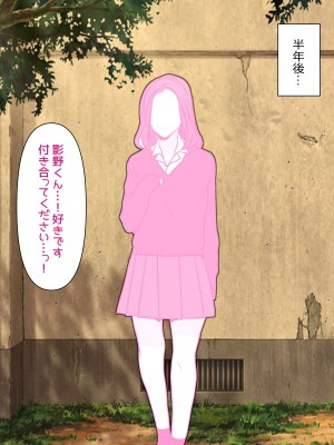 [マジカル☆まなな (まなな)] クラスメイトのギャル男子♂の女装裏垢を見つけた陰キャくん_562