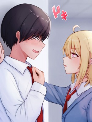 [マジカル☆まなな (まなな)] クラスメイトのギャル男子♂の女装裏垢を見つけた陰キャくん_217