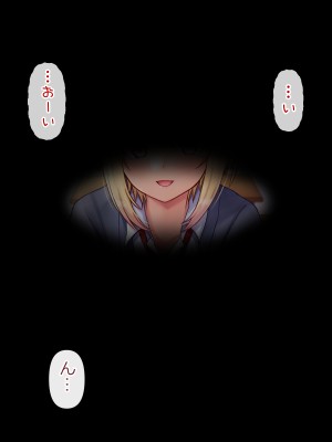 [マジカル☆まなな (まなな)] クラスメイトのギャル男子♂の女装裏垢を見つけた陰キャくん_307