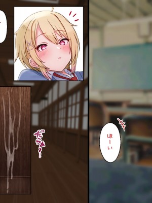 [マジカル☆まなな (まなな)] クラスメイトのギャル男子♂の女装裏垢を見つけた陰キャくん_211