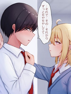 [マジカル☆まなな (まなな)] クラスメイトのギャル男子♂の女装裏垢を見つけた陰キャくん_221