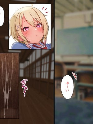 [マジカル☆まなな (まなな)] クラスメイトのギャル男子♂の女装裏垢を見つけた陰キャくん_497