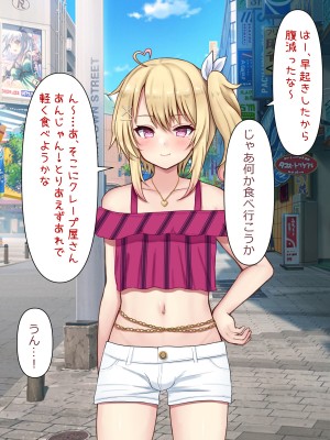 [マジカル☆まなな (まなな)] クラスメイトのギャル男子♂の女装裏垢を見つけた陰キャくん_246