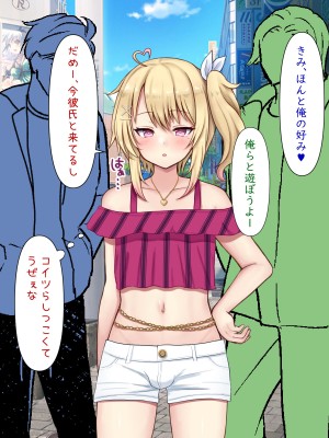 [マジカル☆まなな (まなな)] クラスメイトのギャル男子♂の女装裏垢を見つけた陰キャくん_251