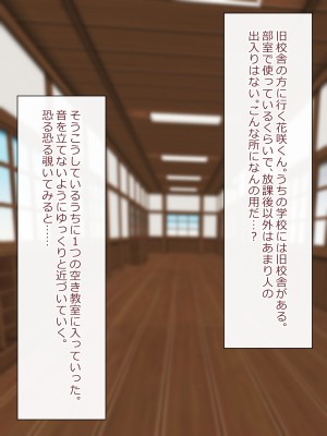 [マジカル☆まなな (まなな)] クラスメイトのギャル男子♂の女装裏垢を見つけた陰キャくん_483