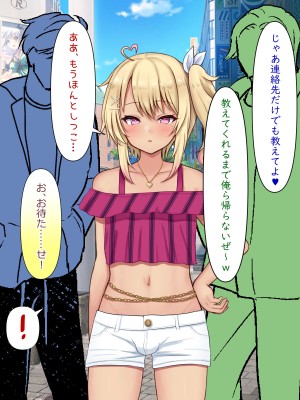 [マジカル☆まなな (まなな)] クラスメイトのギャル男子♂の女装裏垢を見つけた陰キャくん_539