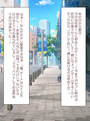 [マジカル☆まなな (まなな)] クラスメイトのギャル男子♂の女装裏垢を見つけた陰キャくん_529