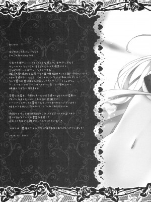 (C91) [きのこのみ (kino)] 変態司令官には困ったものだよ (艦隊これくしょん -艦これ-)_16