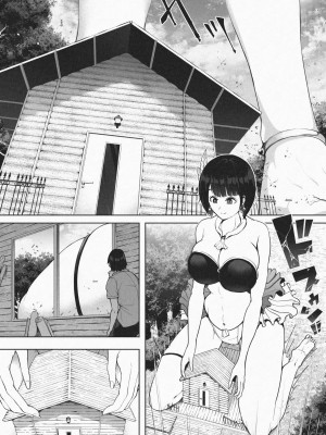 [ソリュウ] きょじん島へようこそ｜歡迎來到巨人島 [沒有漢化]_05