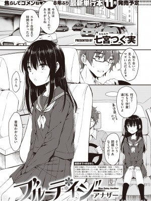 コミックゼロス #104 [DL版]_124