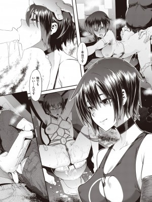 コミックゼロス #104 [DL版]_250