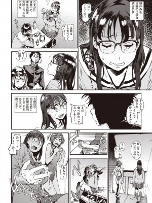 コミックゼロス #104 [DL版]_360