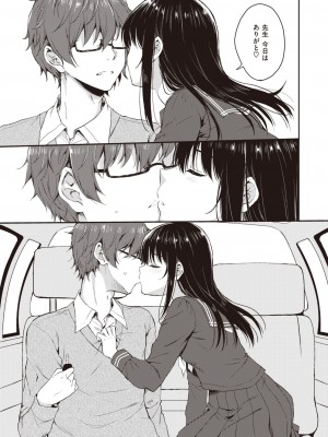 コミックゼロス #104 [DL版]_126