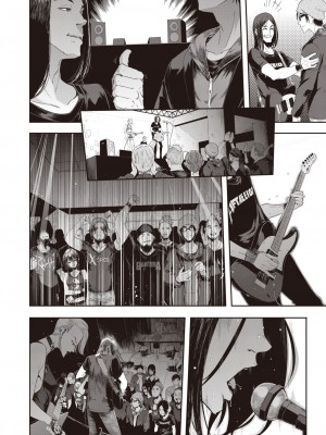 コミックゼロス #104 [DL版]_246