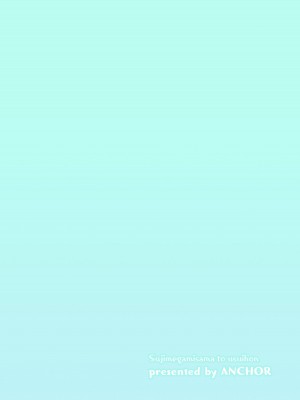 [ANCHOR (武藤まと)] すじ女神さまとうすい本 [无毒汉化组] [DL版]_23