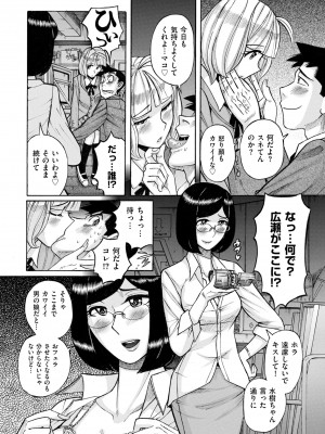 [児島未生] Mother’s Care Service How to ’Wincest’ [DL版]_214