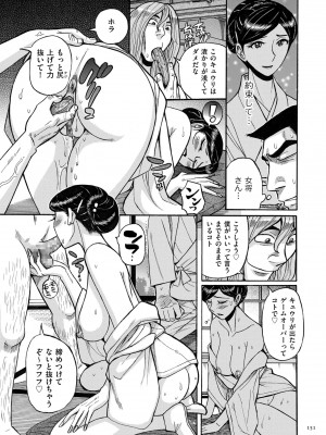 [児島未生] Mother’s Care Service How to ’Wincest’ [DL版]_151