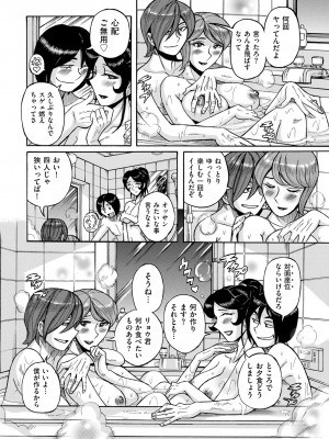 [児島未生] Mother’s Care Service How to ’Wincest’ [DL版]_188