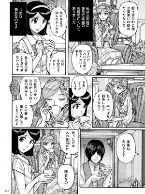 [児島未生] Mother’s Care Service How to ’Wincest’ [DL版]_240