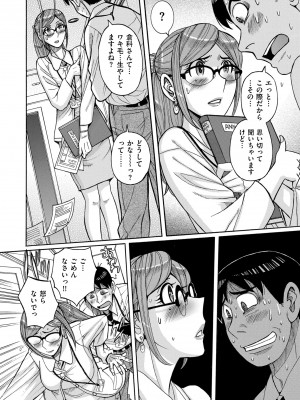 [児島未生] Mother’s Care Service How to ’Wincest’ [DL版]_128