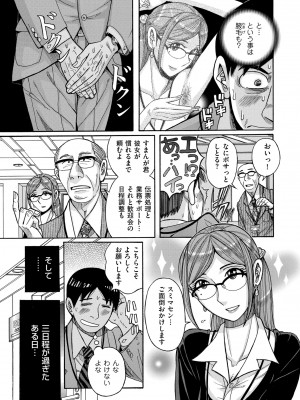 [児島未生] Mother’s Care Service How to ’Wincest’ [DL版]_125