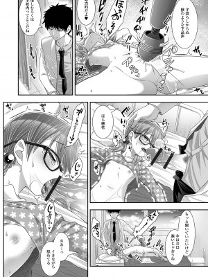 [アンソロジー] デジタルぷにぺどッ! Vol.28_073