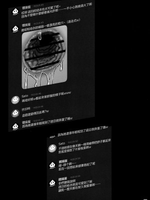 (C102) [乱視と君と。 (santa)] 彼女催眠2&nbsp;&nbsp;[王の木×迪奥的黄金呆毛个人汉化]_40